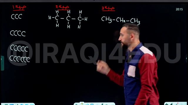 الفصل السابع - الاساسيات ج 2 смотреть онлайн