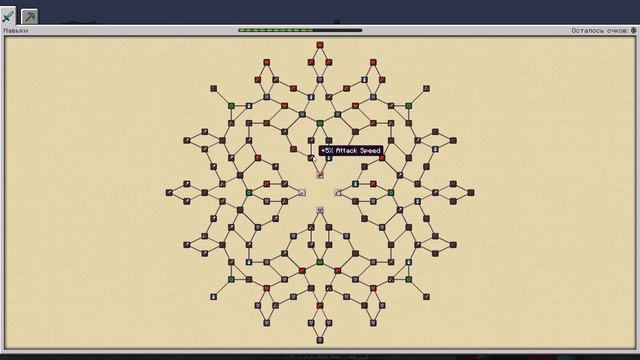 ПРОКАЧАЙ СВОЕГО ПЕРСОНАЖА | Обзор мода Pufferfish's Skills на 1.16.5 смотреть онлайн