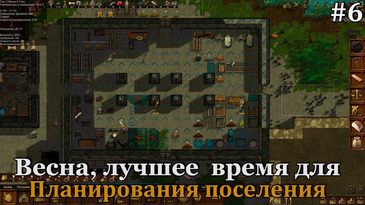 Clanfolk #6 переделываем рабочие зоны, торгуем и нанимаем бездомных! смотреть онлайн