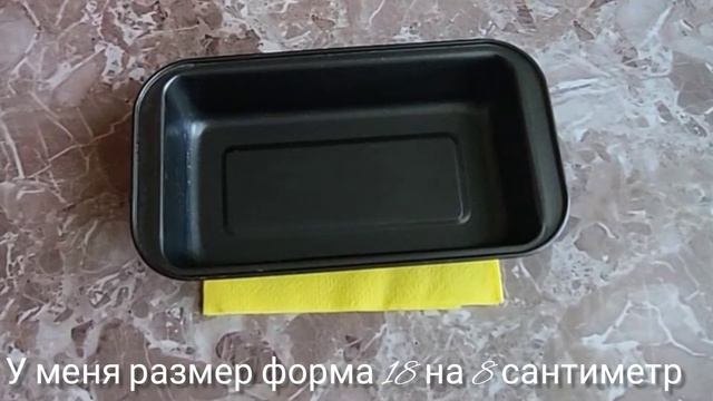 Десерт для похудения всего три Ингредиенты.Тез әрі оңай дайындалатын десерт. смотреть онлайн