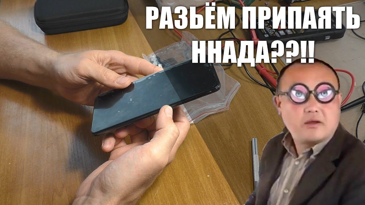 Смартфон Xiaomi Redmi Note 8 Pro / Нет изображения смотреть онлайн