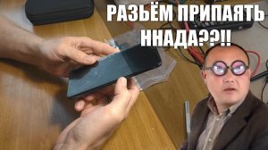 Смартфон Xiaomi Redmi Note 8 Pro / Нет изображения
