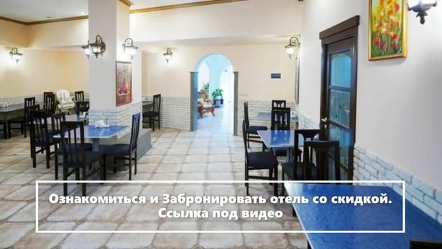 Отель Мечта Адлер | Лучшие отели Адлера и Сочи | Обзор, цены, отзывы, скидки смотреть онлайн