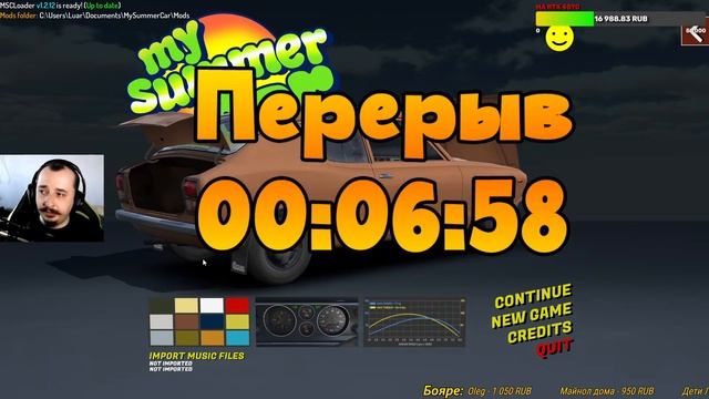 MY SUMMER CAR | МОДОСМОТР: МОДЫ на ДРУГИЕ МАШИНЫ смотреть онлайн