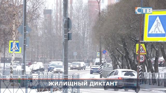 10.03.2023 Ленобласть пишет диктант по ЖКХ смотреть онлайн