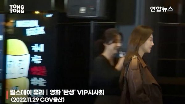 [EN] 걸스데이 유라, EXID 하니 "너무 좋아하는 윤시윤 배우 초대로 왔어요?"｜영화 '탄생' VIP시사회포토월｜A Birth VIP conference PhotoWall