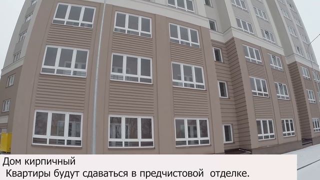 ЖК "Москва Град". Декабрь 2019 || Московский р-он. Новостройки Нижнего Новгорода смотреть онлайн