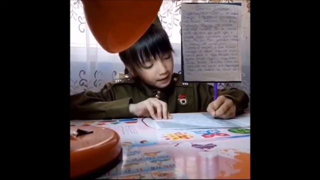 Письмо ветерану от Бердиевой Алии 1 А класс.mp4 смотреть онлайн