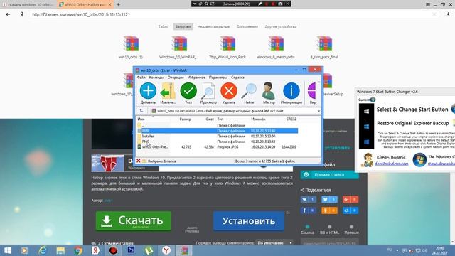 Как переделать windows 7 в windows 8 смотреть онлайн
