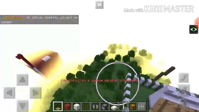 Я играю на хупего а потом меня забанили 😭