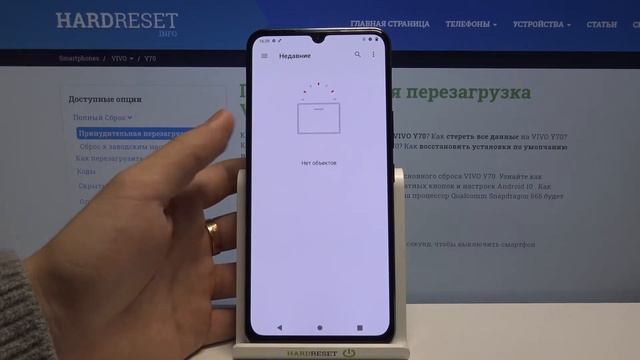 Как поменять рингтон на Vivo Y70 / Смена мелодии звонка смотреть онлайн