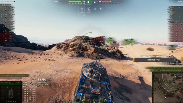 Утренняя разминка (чилл) в любимой игре: WoT смотреть онлайн