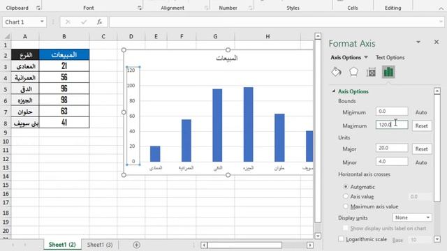 كيفية تغيير مقياس الرسم البياني في Excel (لتسهيل قراءة الرسوم البيانية) смотреть онлайн