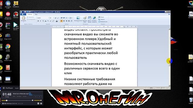 скачать видео смотреть онлайн