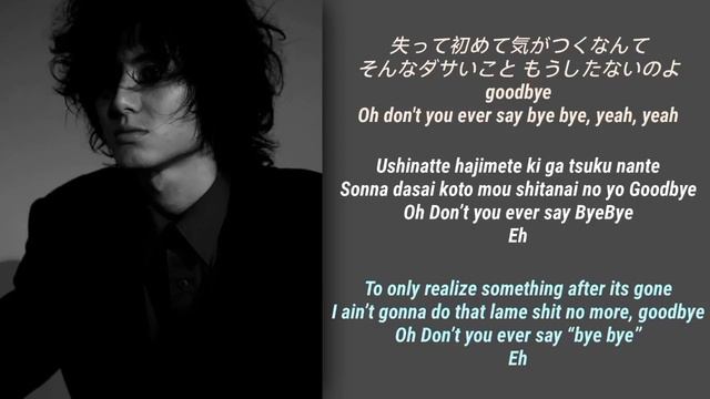 藤井 風 • 死ぬのがいいわ 「Shinunoga E-wa / Fujii Kaze」 || LYRICS (ROM/KANJI/ENG) смотреть онлайн