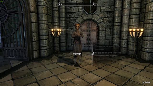 12 The Elder Scrolls V Skyrim Проникновение в Винтерхолд. Пещера Саартал. Крепость Феллглоу смотреть онлайн