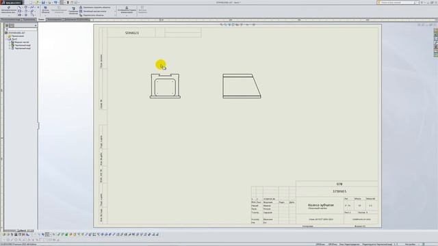 Solidworks. Урок 9.1. Проекционные (дополнительные) виды - создание чертежа смотреть онлайн