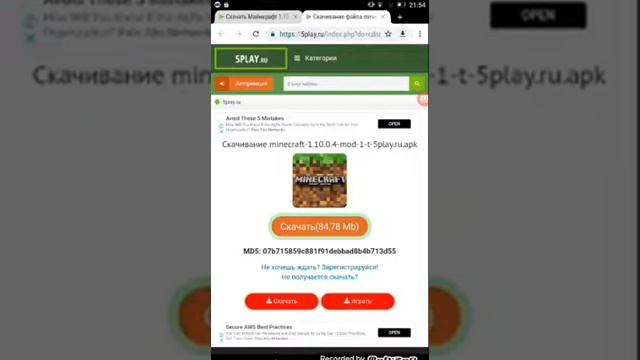 Как скачать майнкрафт 1.10.0.4?? смотреть онлайн