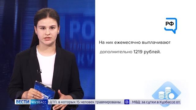 Льготы и субсидии для кузбассовцев с 3 группой инвалидности: подробности в рубрике «Объясняем.рф» смотреть онлайн