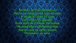 если друг оказался вдруг караоке