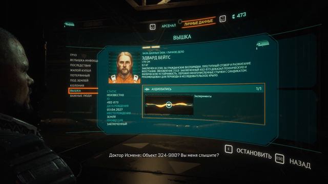 Прохождение The Callisto Protocol. Часть 7. "Протокол Каллисто". ФИНАЛ смотреть онлайн