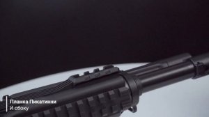 Карабин Сайга 7,62 исполнение 35 7,62х39 L=555