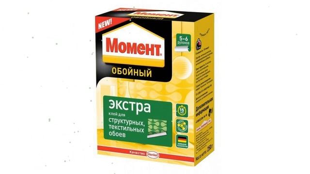 Обойный клей Момент Экстра (Henkel), 250 г обзор 752643 бренд производитель Henkel (Германия) смотреть онлайн