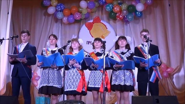 Поздравление директору от выпускников 2016 смотреть онлайн