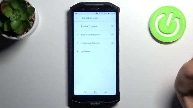 Как изменить язык на Doogee S70 / Как поставить другой язык на Doogee S70 смотреть онлайн
