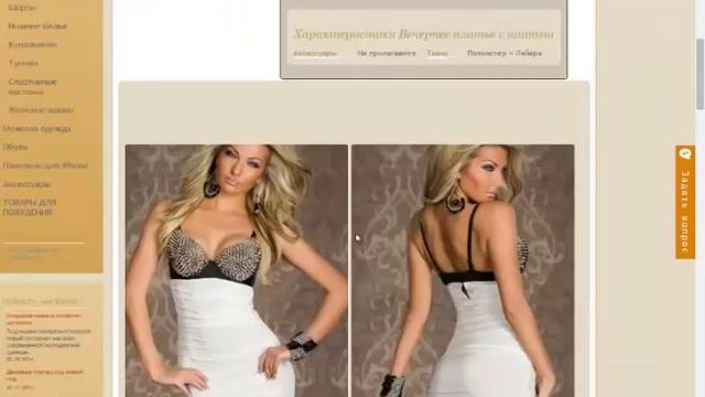 Как найти товар по картинке на Aliexpress.Узнать самую низкую стоимость товара . смотреть онлайн