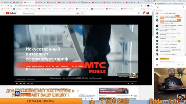 Real Pepper о YouTube и беззаконии в России