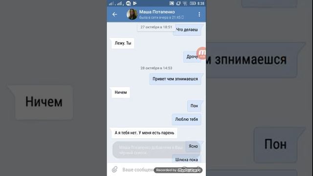 Как добавить и убрать из чс человека смотреть онлайн