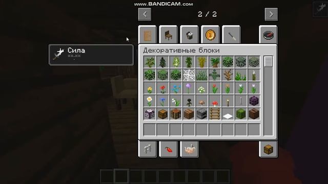 Minecraft : My city : #2 : Обустройство детского садика : Мед. пункт, кабинет директора и туалет смотреть онлайн