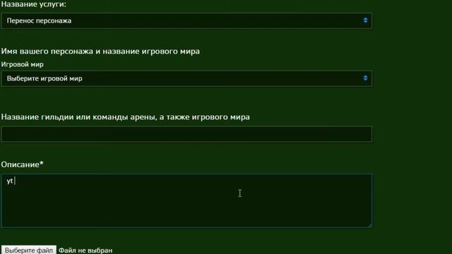 Как играть в WoW БЕСПЛАТНО! смотреть онлайн