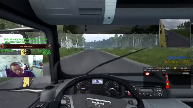 прохождение евро трек симулятор 2 иследовать карту россии