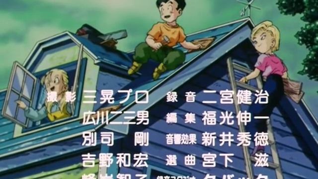 Dragon Ball GT Ending - Don't You See! смотреть онлайн