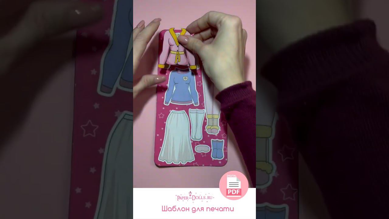 Бумажная кукла с одеждой для вырезания#shorts #бумажныекуклы #бумажныеподелки #бумажныекуклылол смотреть онлайн