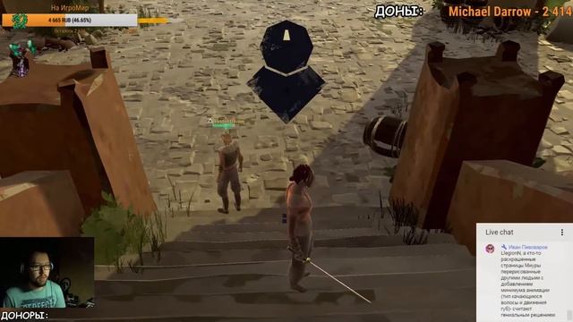 [Стрим] Absolver. Пьяный мастер смотреть онлайн