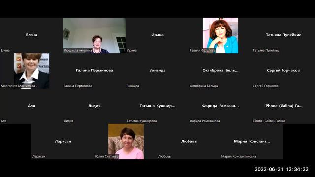21.06.22 Эраконд и Миома матки результат смотреть онлайн
