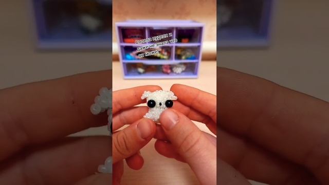 #рек #бисер #рекомендации #бисертоп #бисероплетение #амигуруми #хочуврек #глобальныерекомендации смотреть онлайн