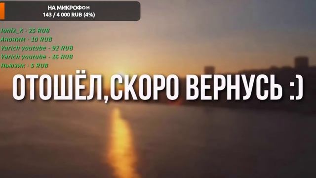 Стрим:играю в Minecraft+Roblox с подписчиками + читаю чат :) смотреть онлайн
