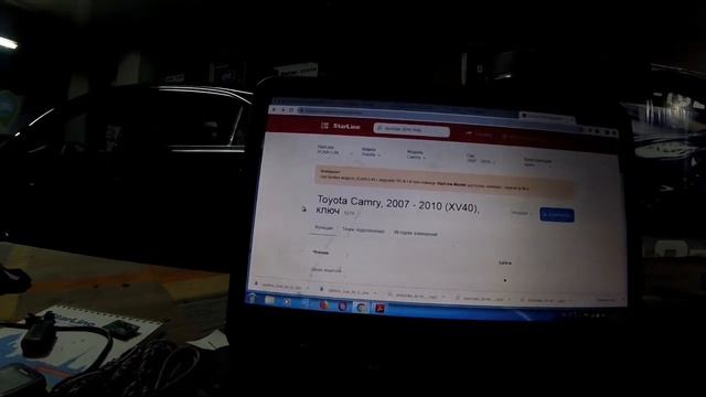 Безключевой обход штатного иммобилайзера с помощью Starline a93 2Kan Lin. Безопасный автозапуск. смотреть онлайн