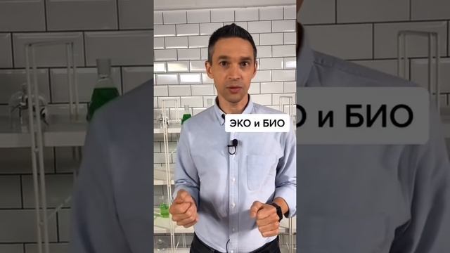 Мифы, в которые давно пора перестать верить! смотреть онлайн