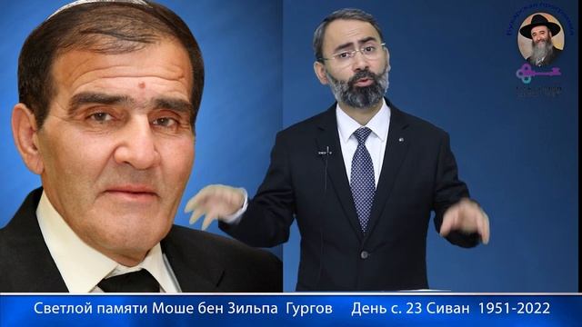 КЛЮЧ К ЖИЗНИ-Практическое наставление Мудреца Рамбама для супругов. смотреть онлайн