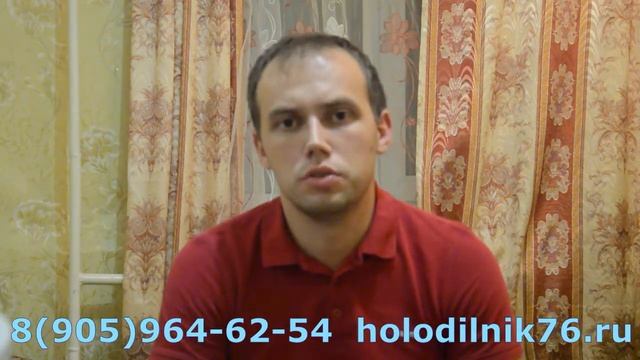 Какой не стоит покупать холодильник смотреть онлайн