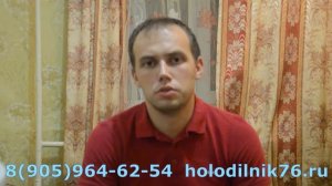 Какой не стоит покупать холодильник