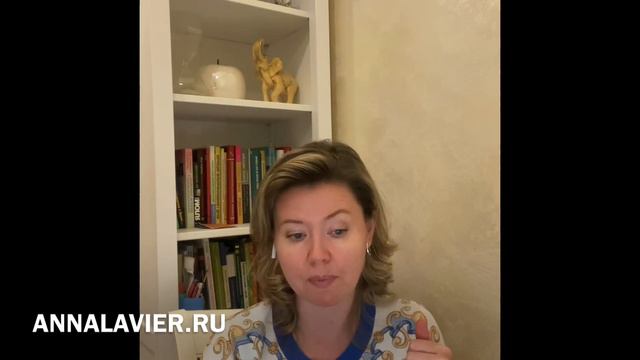 Треугольники с тёщей. Анна Лавьер, семейный психолог смотреть онлайн