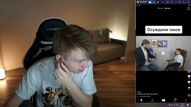 СТРОГО ВКЛЮЧИЛ ЗАПРЕТКУ ВО ВРЕМЯ ПРОСМОТРА TikTok/STROGO УЛЕТЕЛ В БАН Twitch? СТРОГО СМОТРИТ ТИК-ТО смотреть онлайн