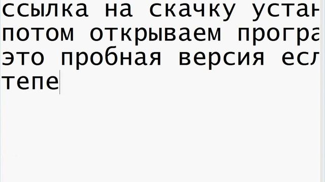 Пароль на папку или файл смотреть онлайн