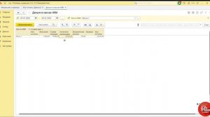 Отчет кассовая смена 1с розница 3.0